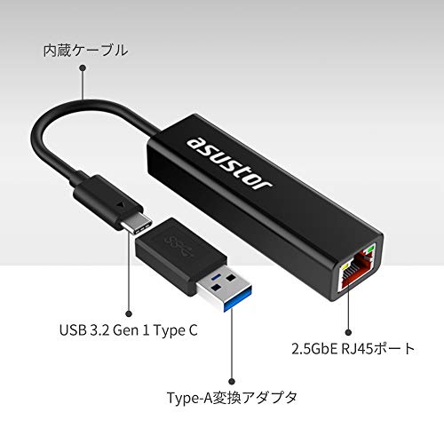 asustor-as-u2-5g2-adaptateur-ethernet-usb-type-c-2-5g image 8